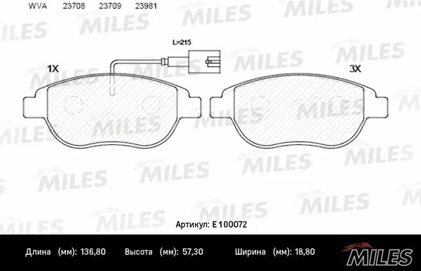 Brake Pad Set, disc brake (E100072)