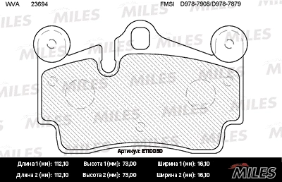 Brake Pad Set, disc brake (E110050)