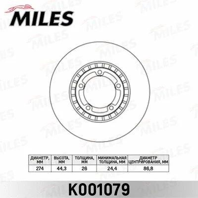 Brake Disc (K001079)