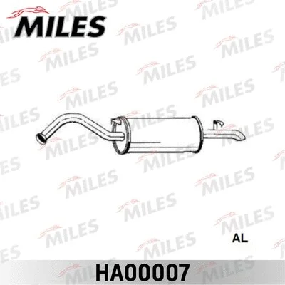 Rear Muffler (HA00007)