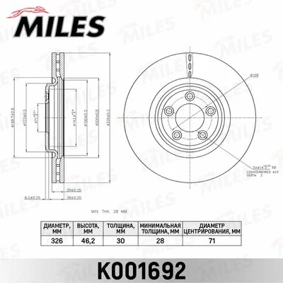 Brake Disc (K001692)