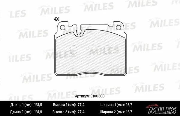 Brake Pad Set, disc brake (E100380)