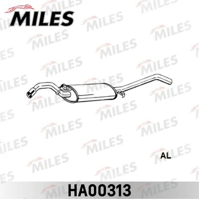Rear Muffler (HA00313)