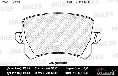 Brake Pad Set, disc brake (E110151)