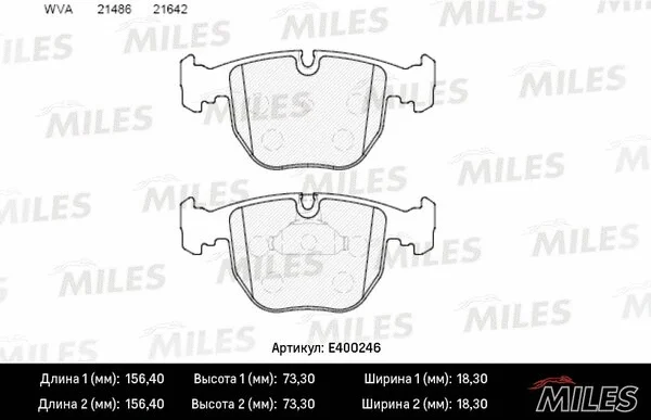 Brake Pad Set, disc brake (E400246)