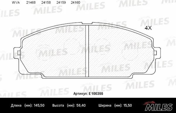 Brake Pad Set, disc brake (E100355)