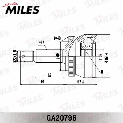 Joint Kit, drive shaft (GA20796)