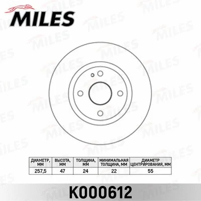 Brake Disc (K000612)