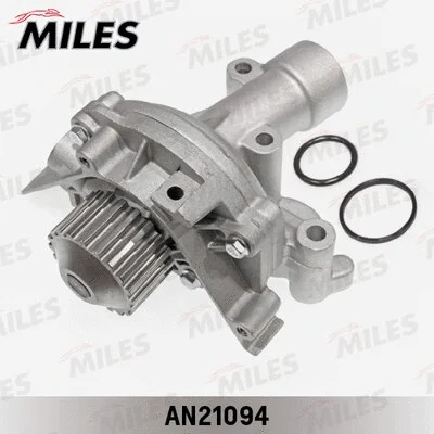 Water Pump, engine cooling (AN21094)