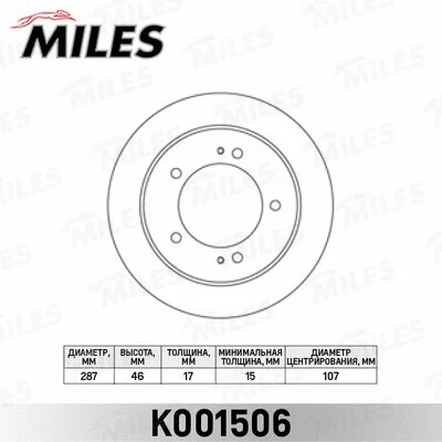 Brake Disc (K001506)