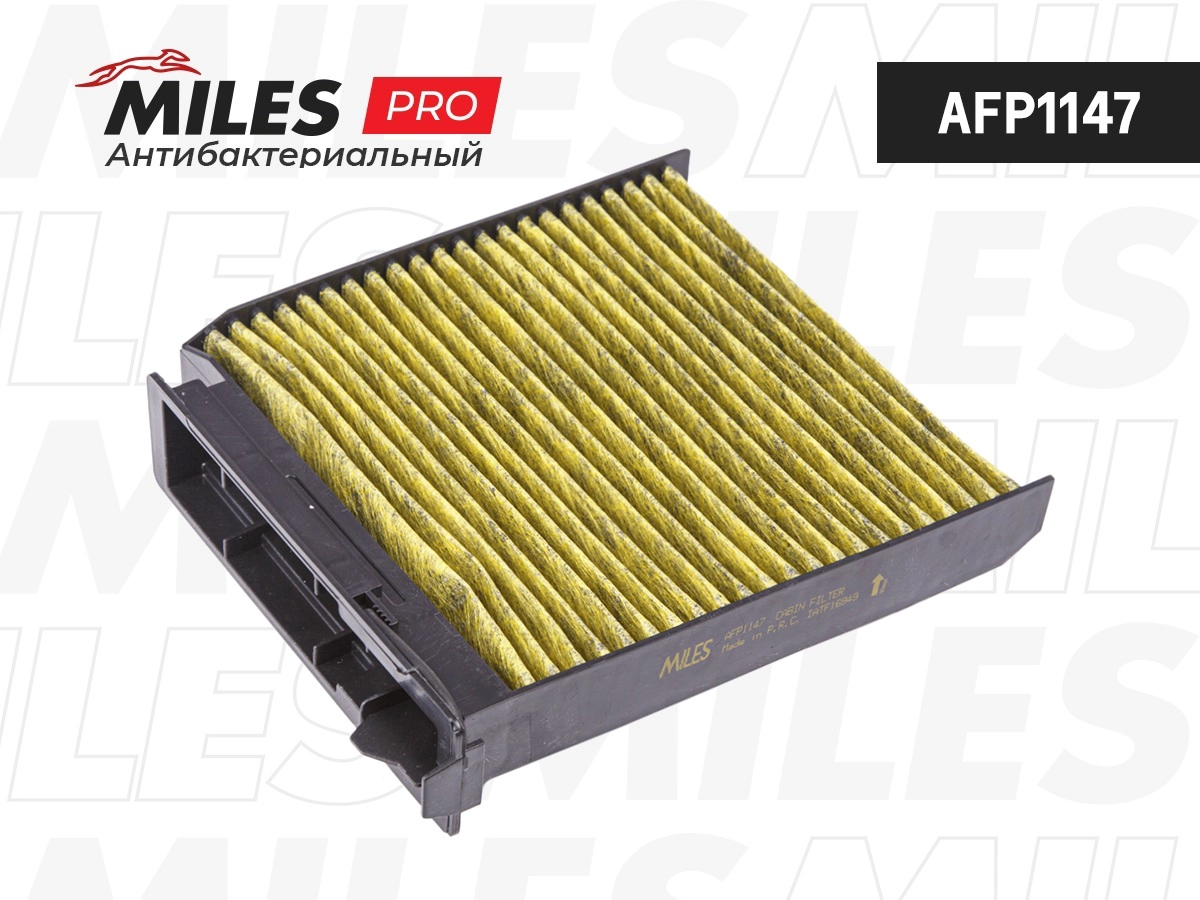 Filter, cabin air (AFP1147)
