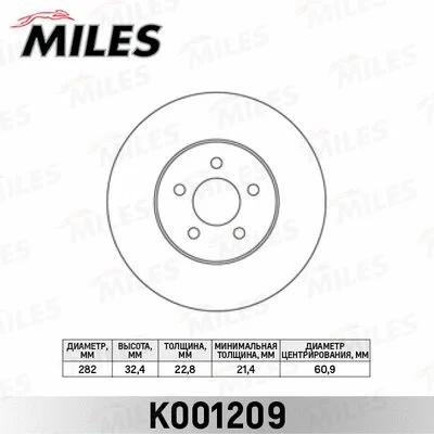 Brake Disc (K001209)