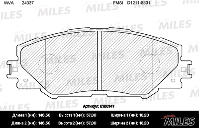 Brake Pad Set, disc brake (E100147)