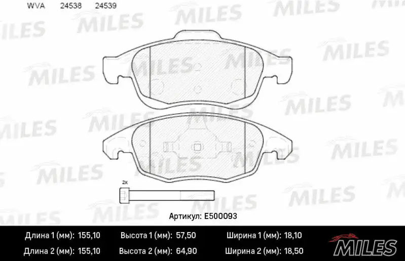 Brake Pad Set, disc brake