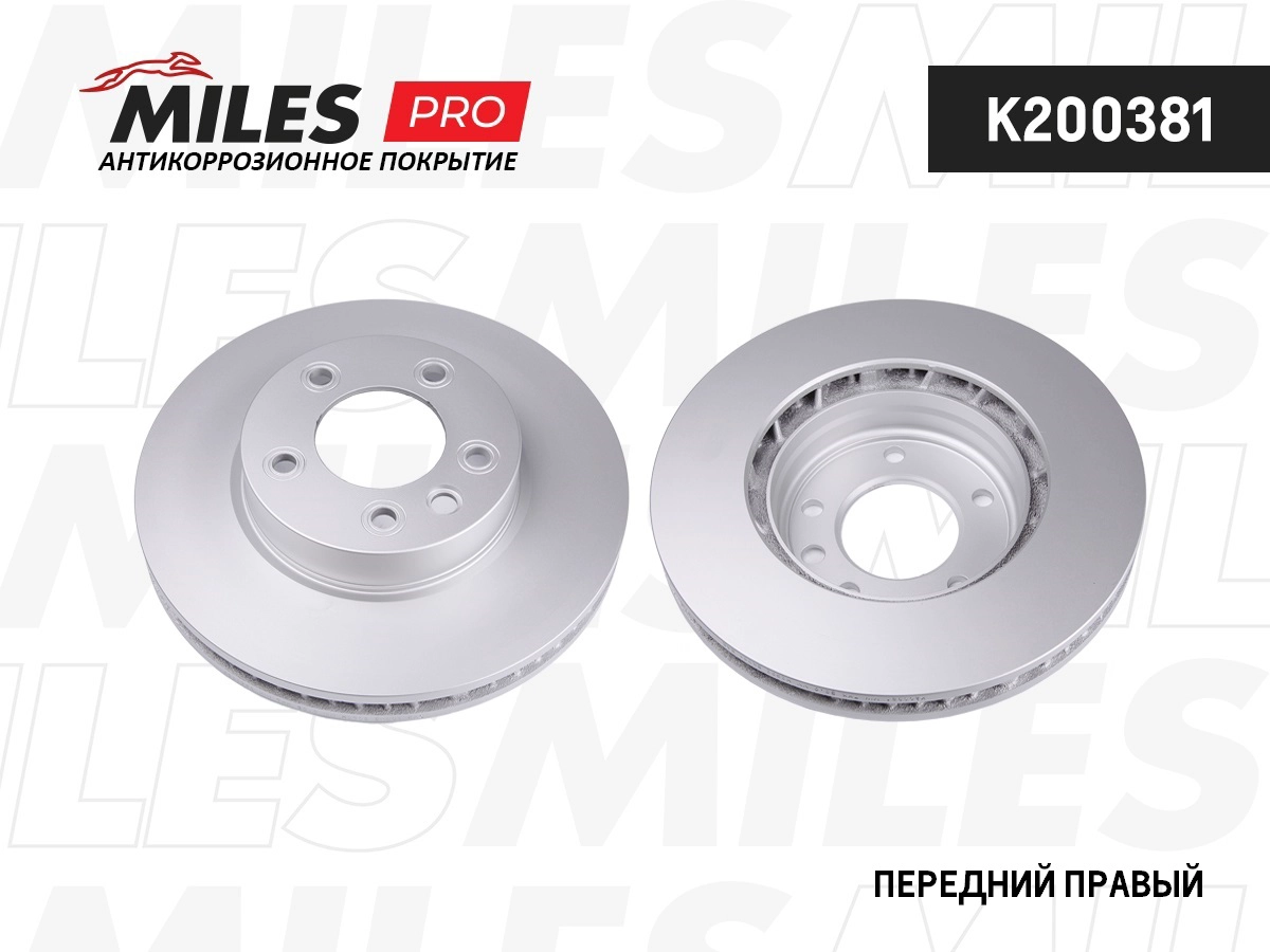 Brake Disc (K200381)