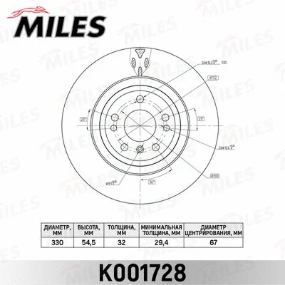 Brake Disc (K001728)