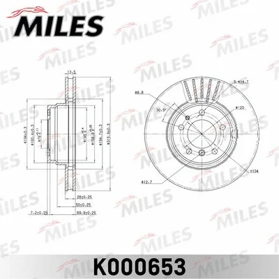 Brake Disc (K000653)