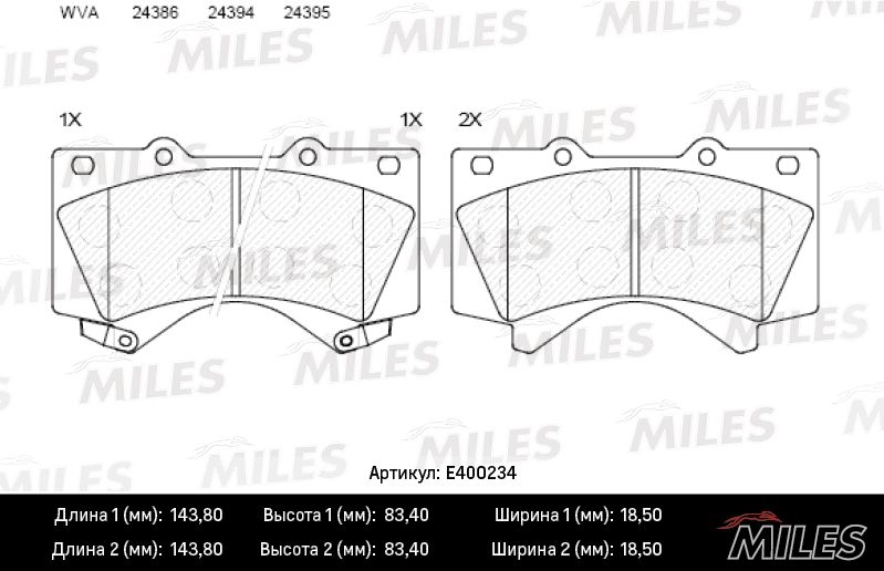 Brake Pad Set, disc brake (E400234)