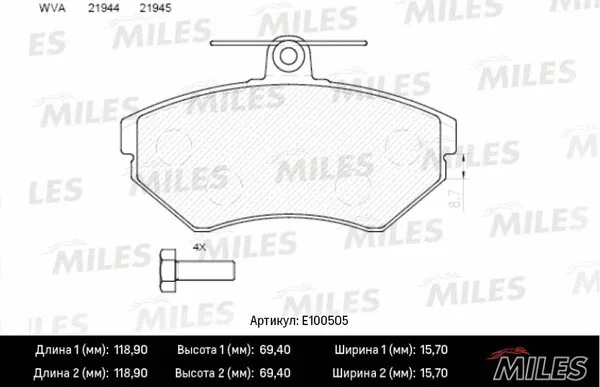Brake Pad Set, disc brake (E100505)
