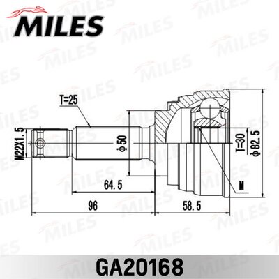Joint Kit, drive shaft (GA20168)