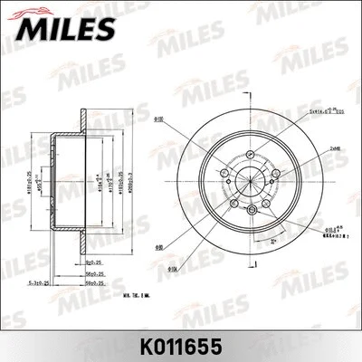 Brake Disc (K011655)
