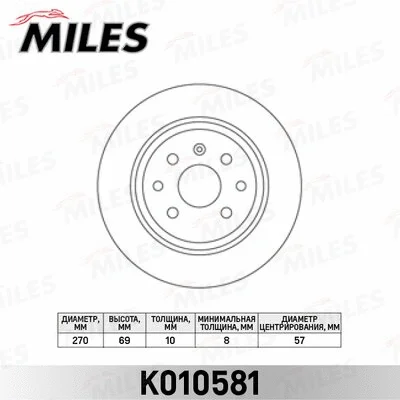 Brake Disc (K010581)