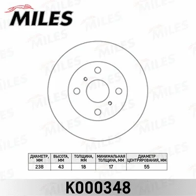 Brake Disc (K000348)