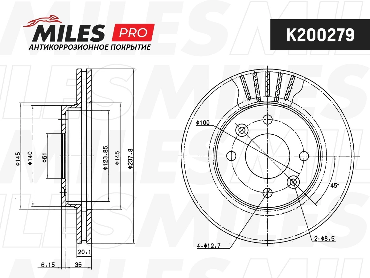 Brake Disc