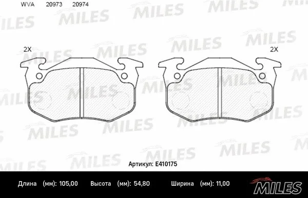 Brake Pad Set, disc brake (E410175)