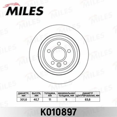 Brake Disc (K010897)
