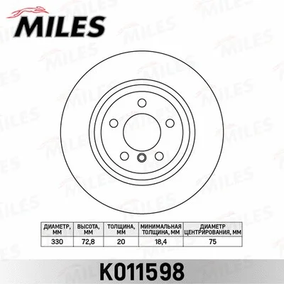 Brake Disc (K011598)