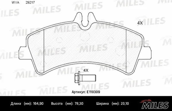 Brake Pad Set, disc brake (E110309)