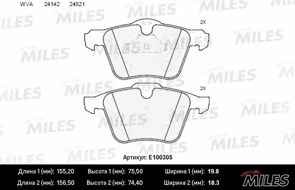 Brake Pad Set, disc brake (E100305)