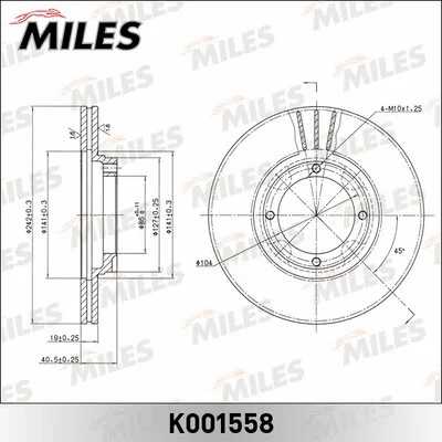 Brake Disc (K001558)