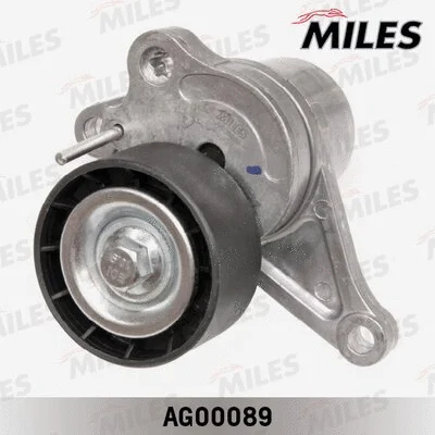 Tensioner Lever, V-ribbed belt (AG00089)