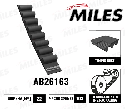 Timing Belt (AB26163)