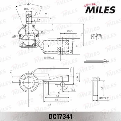 Tie Rod End (DC17341)