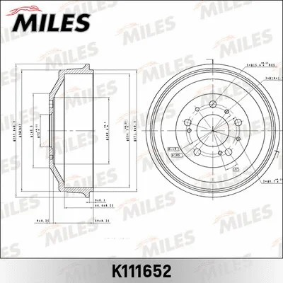 Brake Drum (K111652)