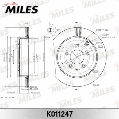 Brake Disc (K011247)