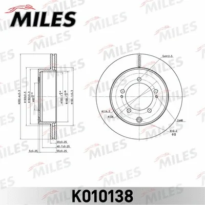 Brake Disc (K010138)