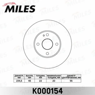 Brake Disc (K000154)