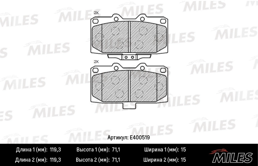 Brake Pad Set, disc brake (E400519)