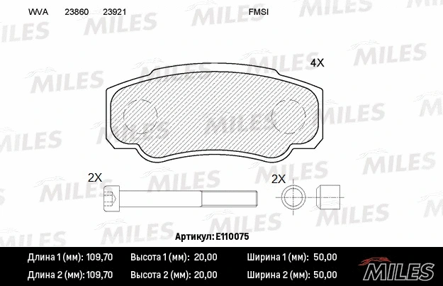 Brake Pad Set, disc brake (E110075)
