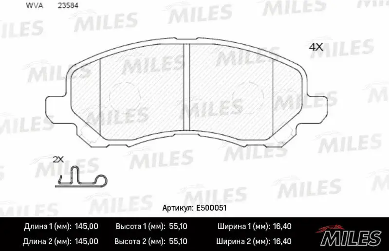 Brake Pad Set, disc brake (E500051)