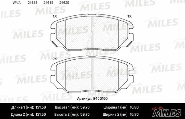 Brake Pad Set, disc brake (E400160)