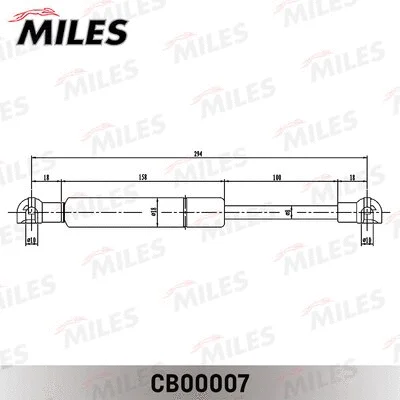 Gas Spring, bonnet