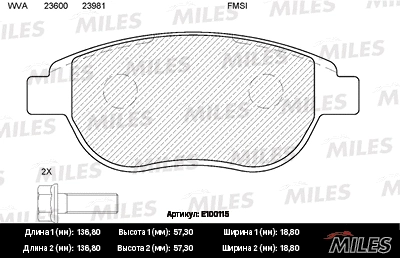 Brake Pad Set, disc brake (E100115)