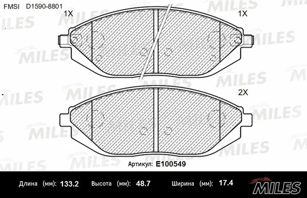 Brake Pad Set, disc brake (E100549)