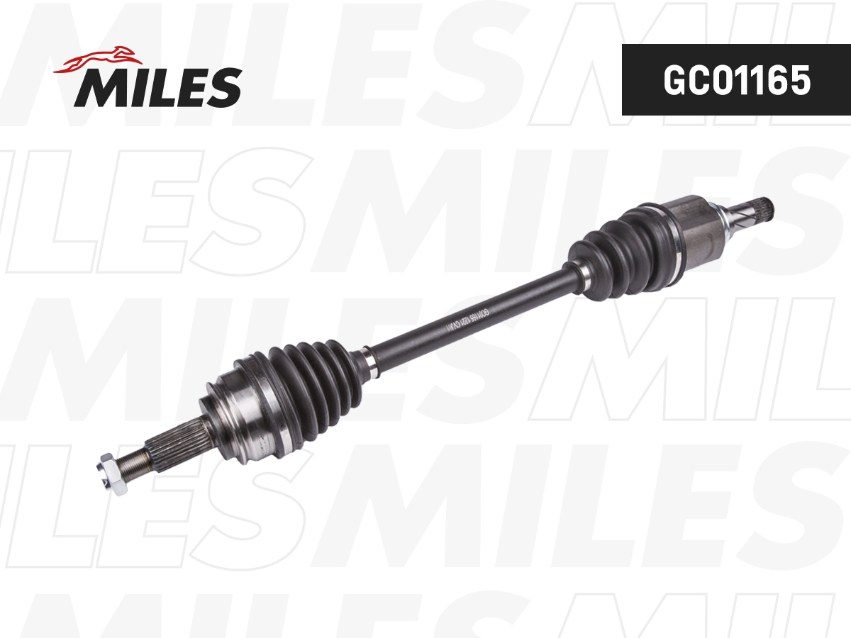 Drive Shaft (GC01165)