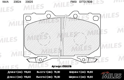 Brake Pad Set, disc brake (E100216)